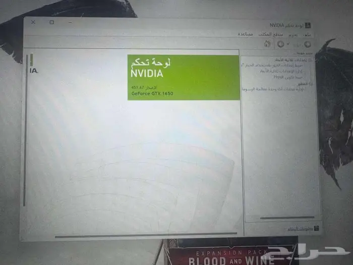 لاب توب Acer Nitro 5 9