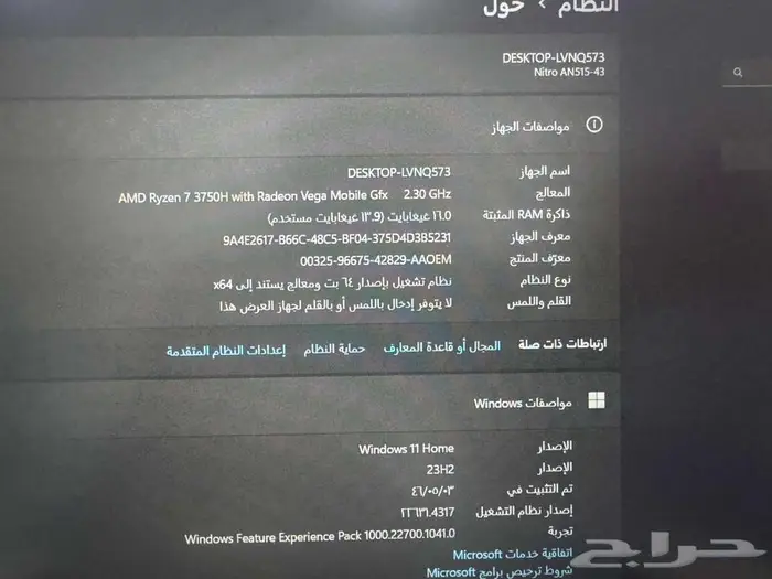 لاب توب Acer Nitro 5 6