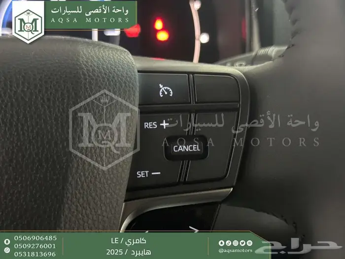كامري LE فتحة بانوراما اسود هايبرد 2025 اقل سعر كاش واقساط 8