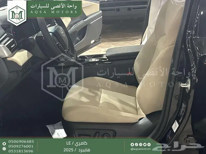 كامري LE فتحة بانوراما اسود هايبرد 2025 اقل سعر كاش واقساط 12