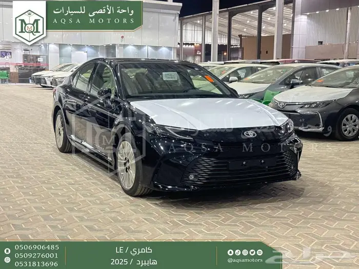 كامري LE فتحة بانوراما اسود هايبرد 2025 اقل سعر كاش واقساط 1