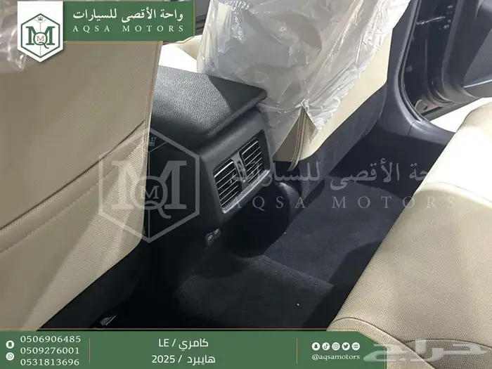 كامري LE فتحة بانوراما اسود هايبرد 2025 اقل سعر كاش واقساط 15