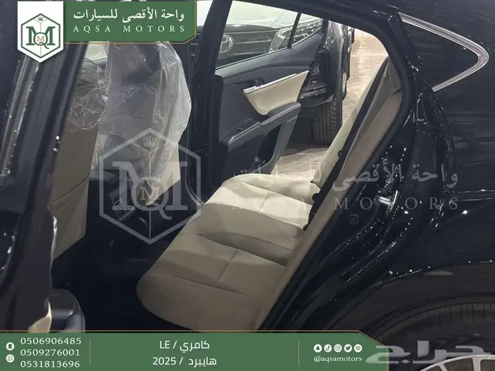 كامري LE فتحة بانوراما اسود هايبرد 2025 اقل سعر كاش واقساط 22