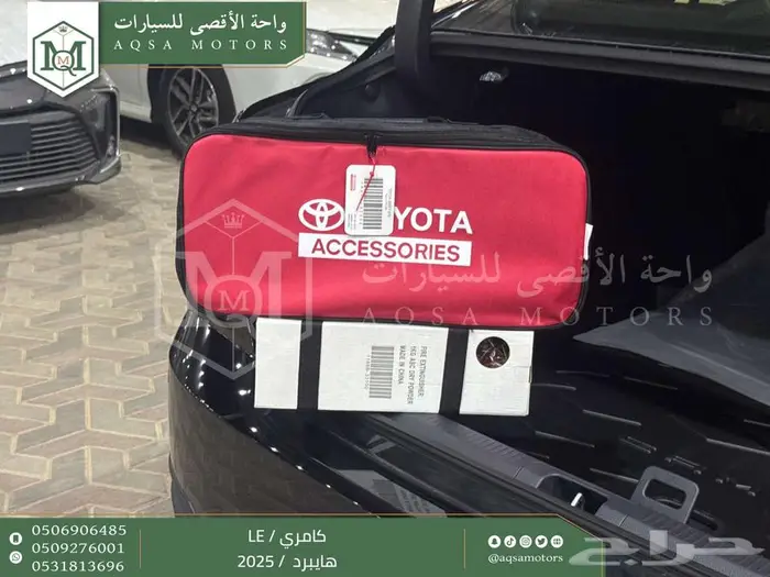 كامري LE فتحة بانوراما اسود هايبرد 2025 اقل سعر كاش واقساط 23
