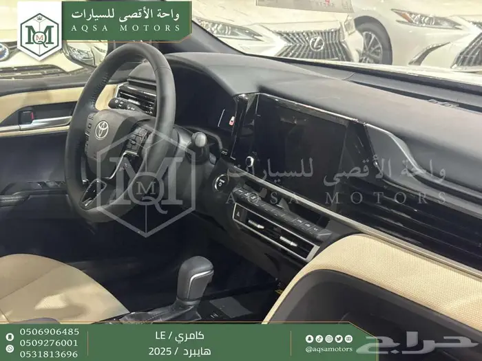 كامري LE فتحة بانوراما اسود هايبرد 2025 اقل سعر كاش واقساط 24
