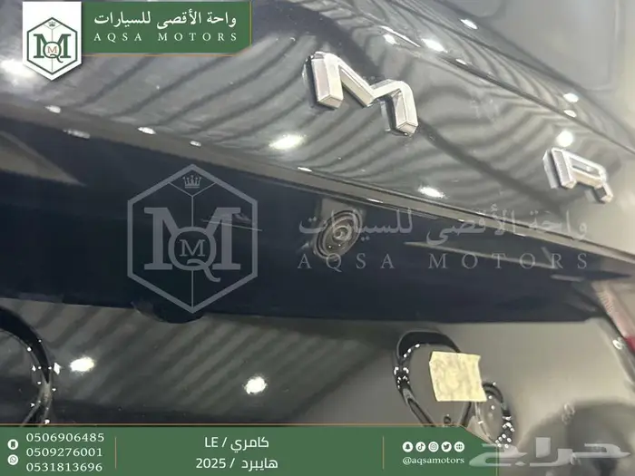 كامري LE فتحة بانوراما اسود هايبرد 2025 اقل سعر كاش واقساط 17