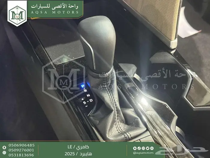 كامري LE فتحة بانوراما اسود هايبرد 2025 اقل سعر كاش واقساط 10