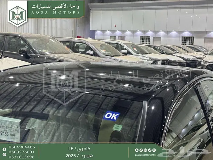كامري LE فتحة بانوراما اسود هايبرد 2025 اقل سعر كاش واقساط 27