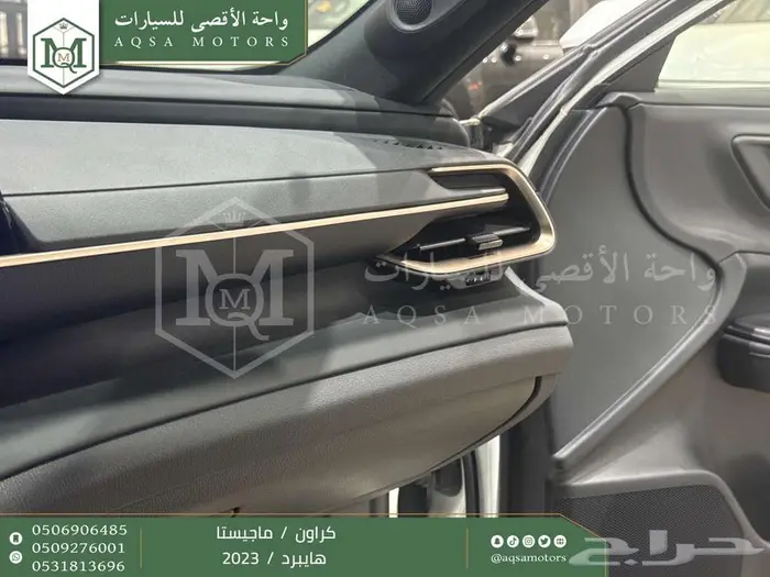 كراون ماجيستا فل أبيض هايبرد 2023 اقل سعر 26