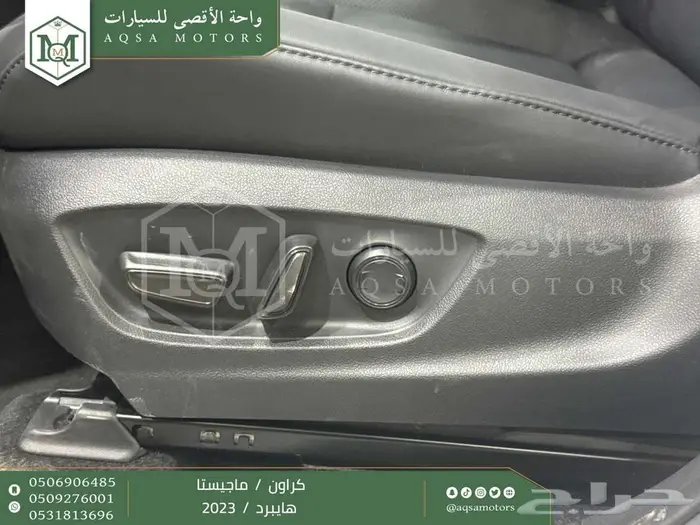 كراون ماجيستا فل أبيض هايبرد 2023 اقل سعر 6