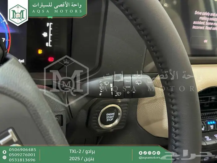 برادو تي اكس ال 2 أبيض بنزين 2025 اقل سعر كاش واقساط 2