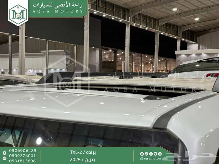 برادو تي اكس ال 2 أبيض بنزين 2025 اقل سعر كاش واقساط 4