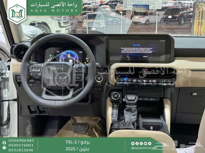 برادو تي اكس ال 2 أبيض بنزين 2025 اقل سعر كاش واقساط 7