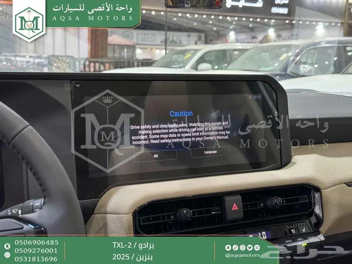 برادو تي اكس ال 2 أبيض بنزين 2025 اقل سعر كاش واقساط 10