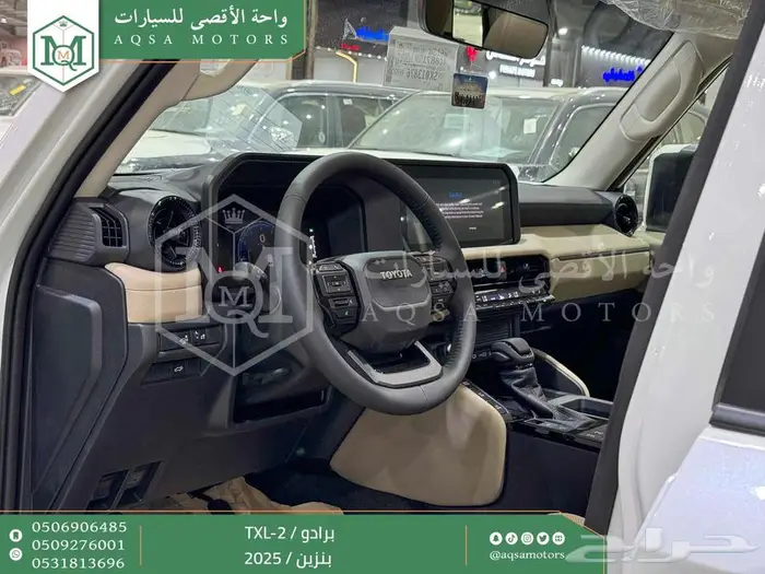 برادو تي اكس ال 2 أبيض بنزين 2025 اقل سعر كاش واقساط 11