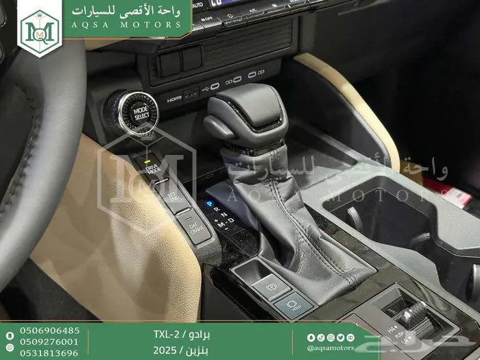 برادو تي اكس ال 2 أبيض بنزين 2025 اقل سعر كاش واقساط 9