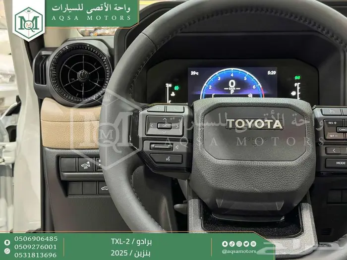 برادو تي اكس ال 2 أبيض بنزين 2025 اقل سعر كاش واقساط 12