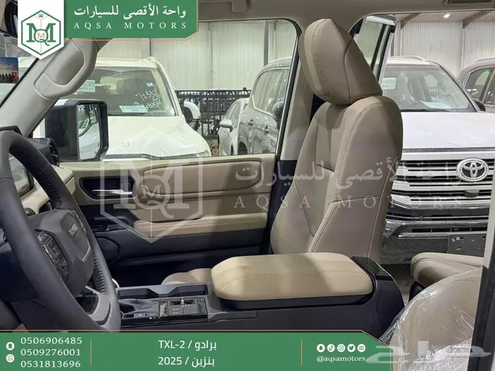 برادو تي اكس ال 2 أبيض بنزين 2025 اقل سعر كاش واقساط 13
