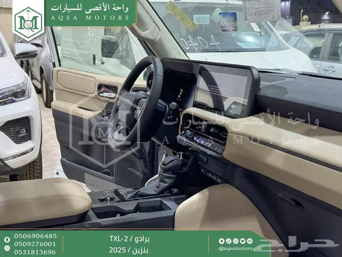 برادو تي اكس ال 2 أبيض بنزين 2025 اقل سعر كاش واقساط 14