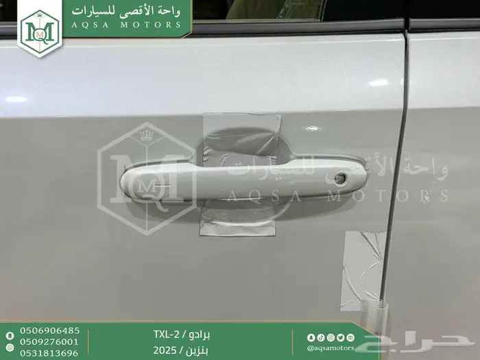برادو تي اكس ال 2 أبيض بنزين 2025 اقل سعر كاش واقساط 16
