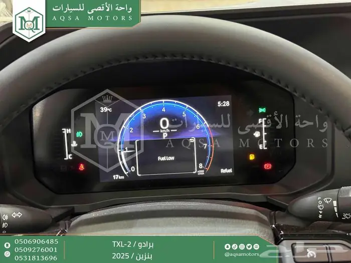 برادو تي اكس ال 2 أبيض بنزين 2025 اقل سعر كاش واقساط 19
