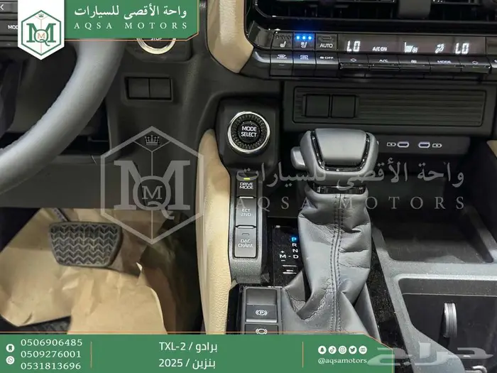 برادو تي اكس ال 2 أبيض بنزين 2025 اقل سعر كاش واقساط 18