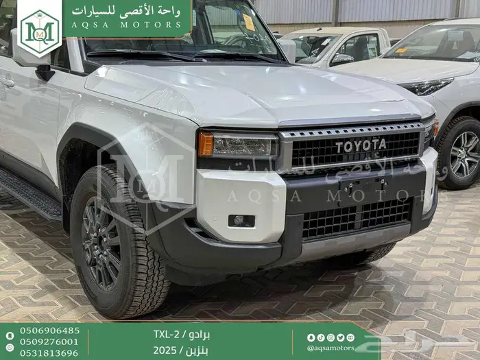 برادو تي اكس ال 2 أبيض بنزين 2025 اقل سعر كاش واقساط 27