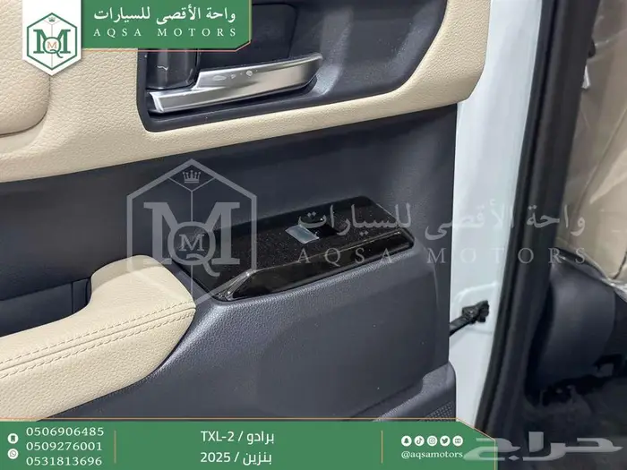 برادو تي اكس ال 2 أبيض بنزين 2025 اقل سعر كاش واقساط 25