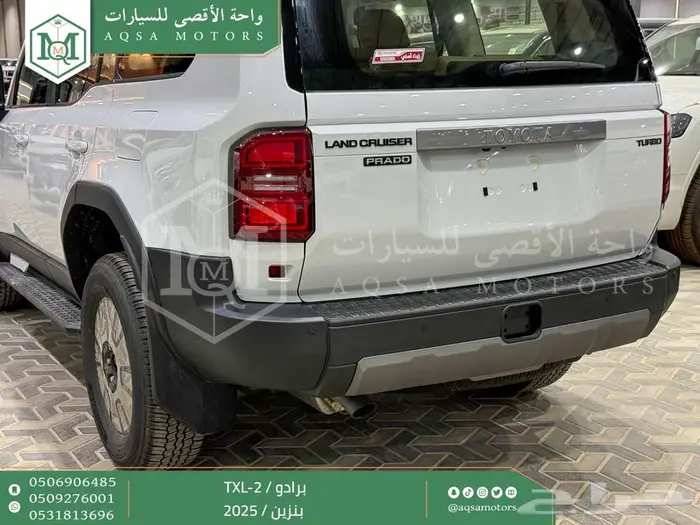 برادو تي اكس ال 2 أبيض بنزين 2025 اقل سعر كاش واقساط 22