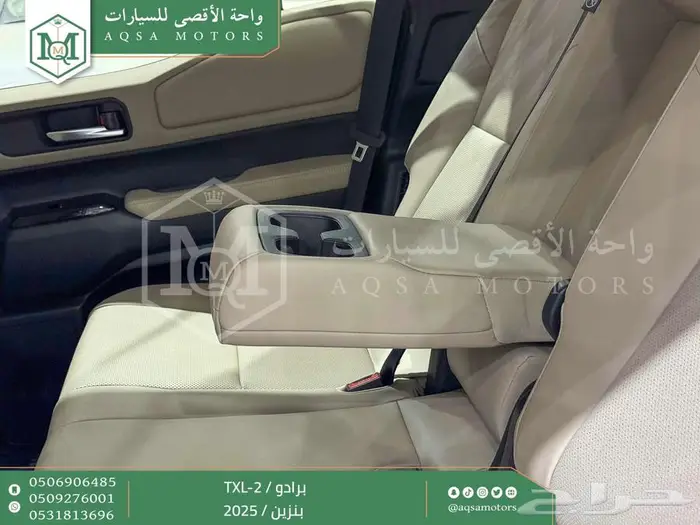 برادو تي اكس ال 2 أبيض بنزين 2025 اقل سعر كاش واقساط 24