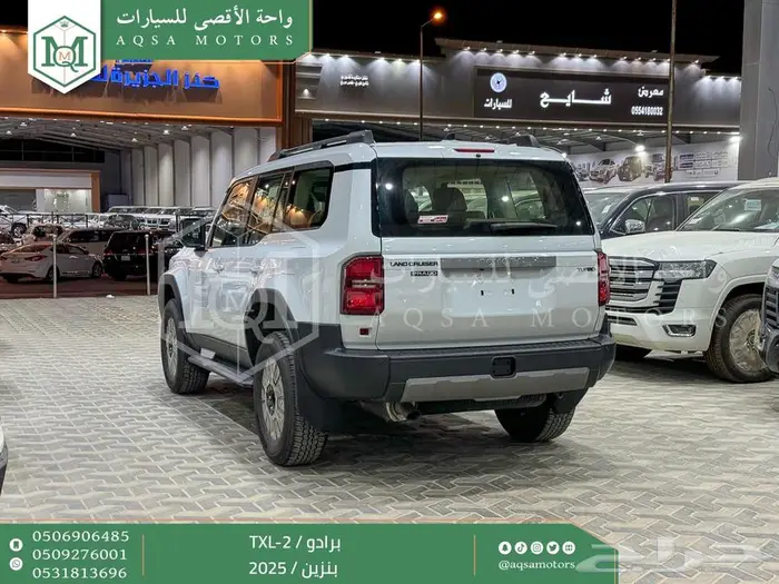 برادو تي اكس ال 2 أبيض بنزين 2025 اقل سعر كاش واقساط 28