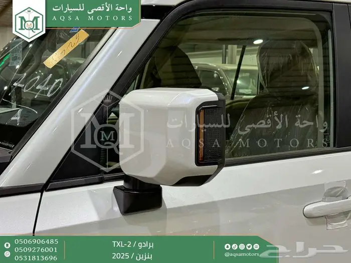 برادو تي اكس ال 2 أبيض بنزين 2025 اقل سعر كاش واقساط 20