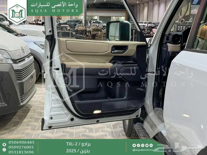 برادو تي اكس ال 2 أبيض بنزين 2025 اقل سعر كاش واقساط 30