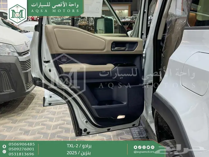 برادو تي اكس ال 2 أبيض بنزين 2025 اقل سعر كاش واقساط 29