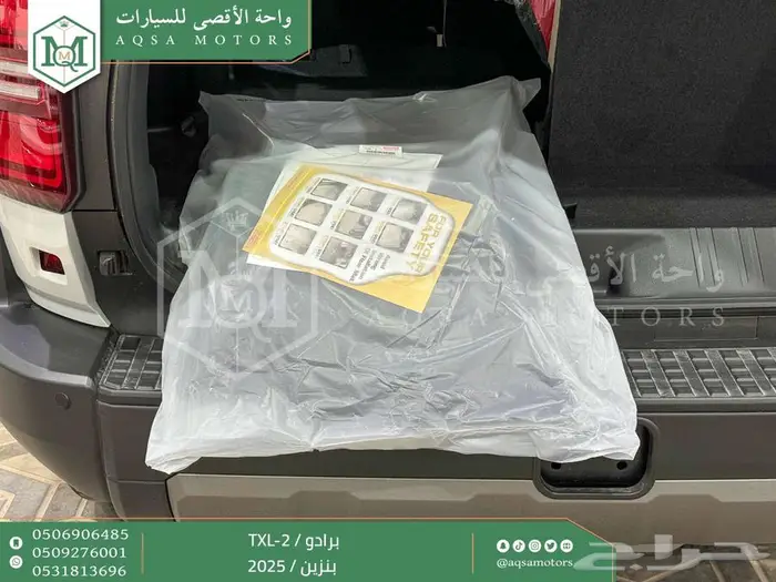 برادو تي اكس ال 2 أبيض بنزين 2025 اقل سعر كاش واقساط 34
