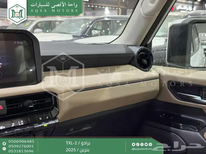 برادو تي اكس ال 2 أبيض بنزين 2025 اقل سعر كاش واقساط 37