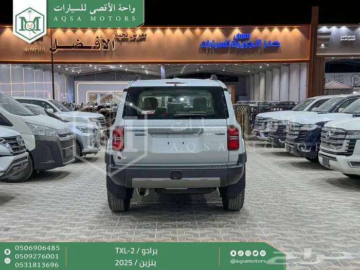 برادو تي اكس ال 2 أبيض بنزين 2025 اقل سعر كاش واقساط 38
