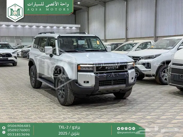 برادو تي اكس ال 2 أبيض بنزين 2025 اقل سعر كاش واقساط 1