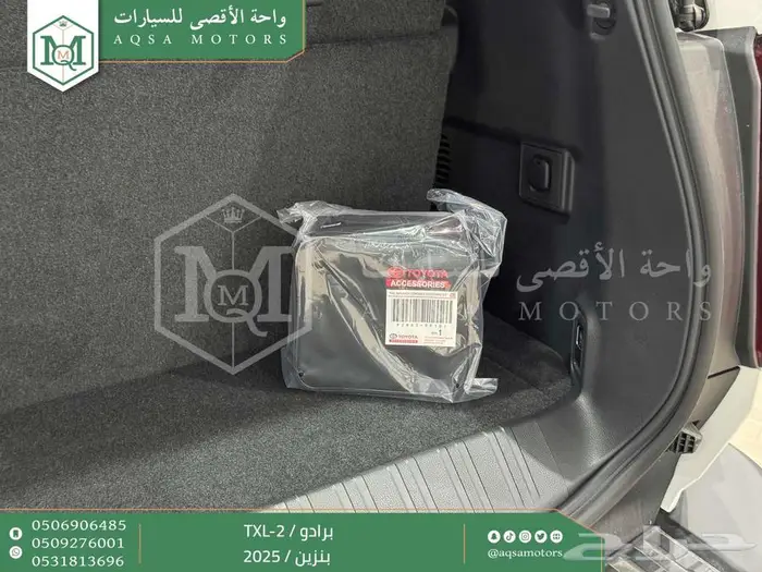 برادو تي اكس ال 2 أبيض بنزين 2025 اقل سعر كاش واقساط 33