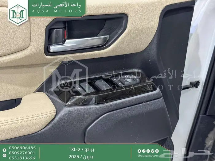 برادو تي اكس ال 2 أبيض بنزين 2025 اقل سعر كاش واقساط 35