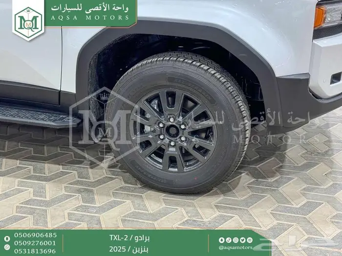 برادو تي اكس ال 2 أبيض بنزين 2025 اقل سعر كاش واقساط 41