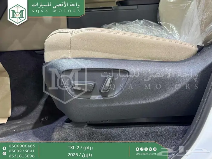 برادو تي اكس ال 2 أبيض بنزين 2025 اقل سعر كاش واقساط 45