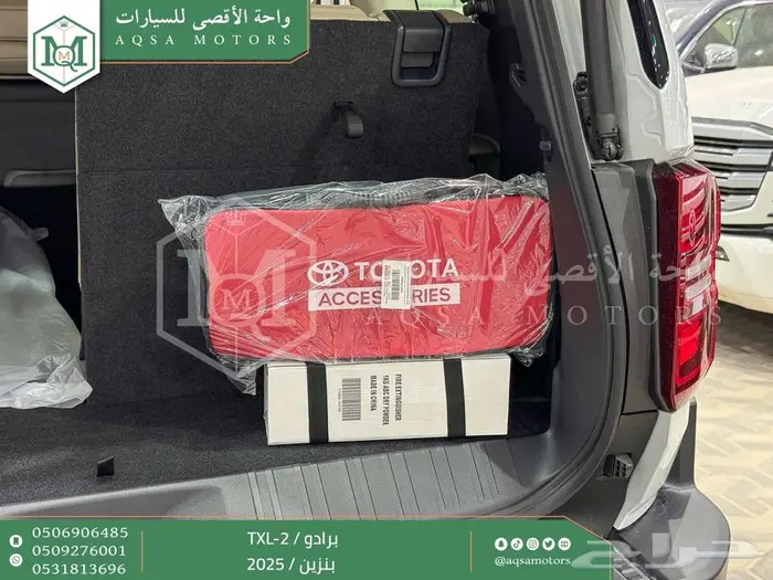 برادو تي اكس ال 2 أبيض بنزين 2025 اقل سعر كاش واقساط 42