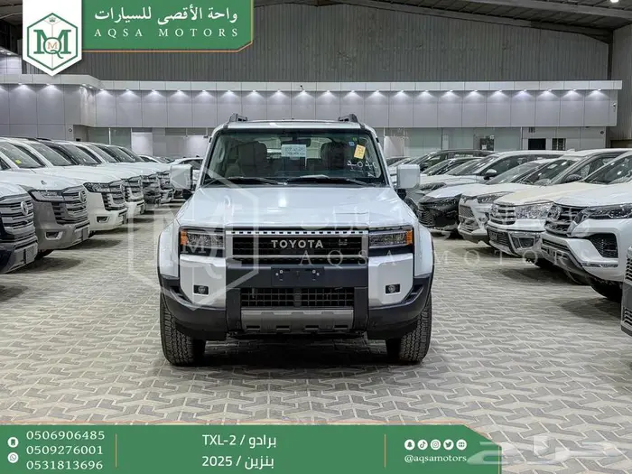برادو تي اكس ال 2 أبيض بنزين 2025 اقل سعر كاش واقساط 0