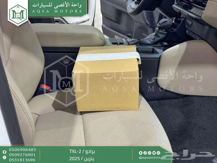 برادو تي اكس ال 2 أبيض بنزين 2025 اقل سعر كاش واقساط 43