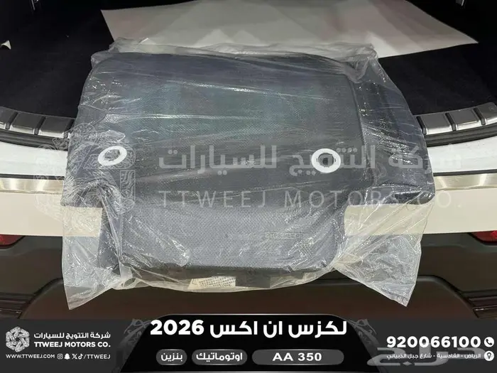 لكزس NX 350 اي اي ابيض بنزين 2026 اقل سعر كاش واقساط 36
