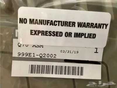 طقم فرشات انفينيتي INFINITI Q70 index