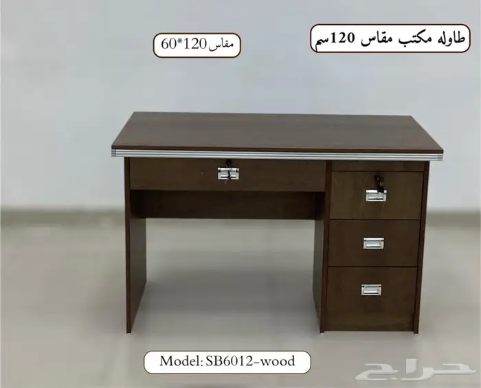 الراقي لأثاث مكتبي طاوله طعام كراسي طاوله اجتماع دولاب في 24