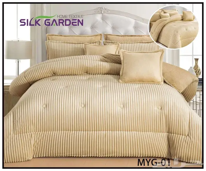 شتاء دافي عروض مفارش شتويه 48