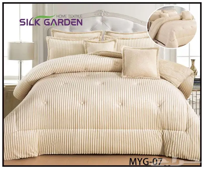 شتاء دافي عروض مفارش شتويه 50